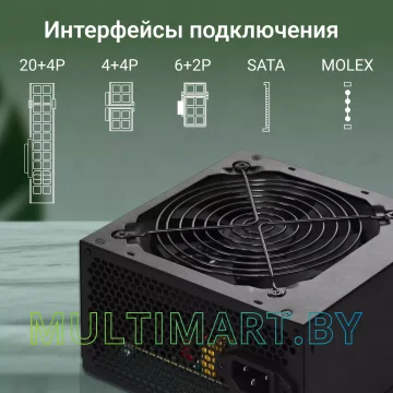 Блок питания Digma DPSU-400W картинка 4